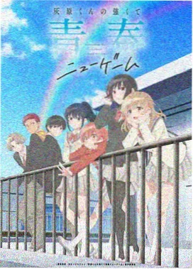 安全生产漫画《井口的对讲机》封面，受限空间作业口与监护人对讲画面