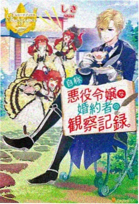 安全生产漫画《师傅的三句话》封面，老师傅带新员工走上作业面