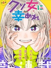 安全生产漫画范文一第一页，班前会四格版式示意